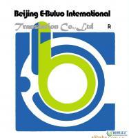 印度語口語翻譯服務 陪同、同聲、交替等多種模式助力全球交流