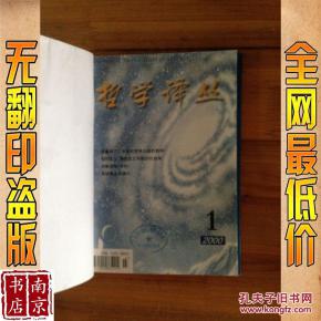 南京夫子廟旁的老書店 值得一去的淘書勝地